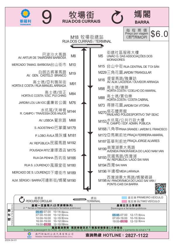 Macau Bus Route 9