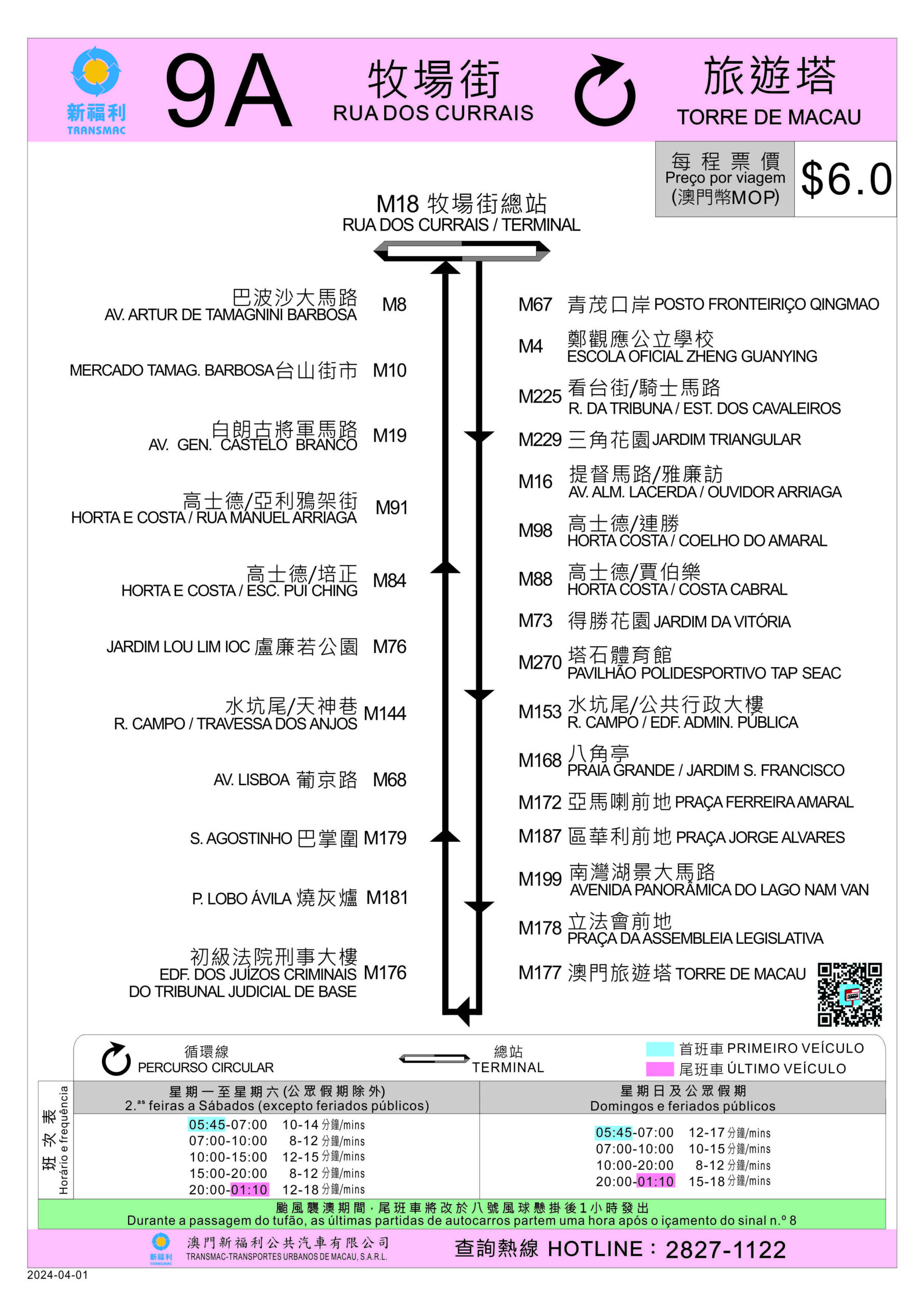 Macau Bus Route 9a